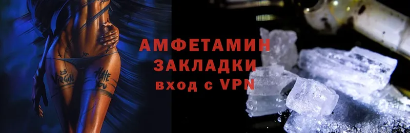 Все наркотики Георгиевск АМФЕТАМИН  КОКАИН  Меф  Бутират  A-PVP  Гашиш 