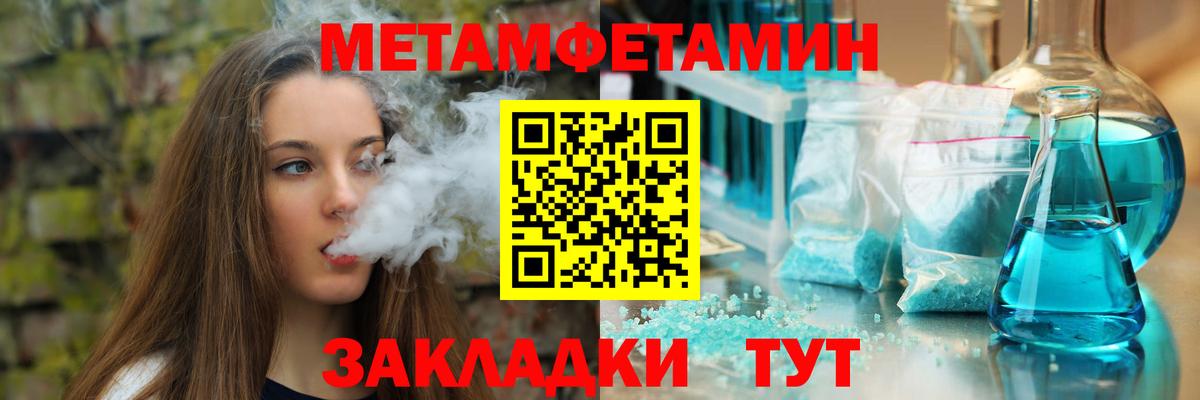 Amphetamine Розовый  Вход с VPN  Amphetamine  mega как зайти  Георгиевск  АМФЕТАМИН 
