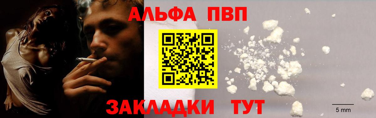 Кокаин  MDMA  Георгиевск  Alpha-PVP СК кристаллы  ГАШИШ  Меф МЯУ МЯУ кристаллы  Меф  