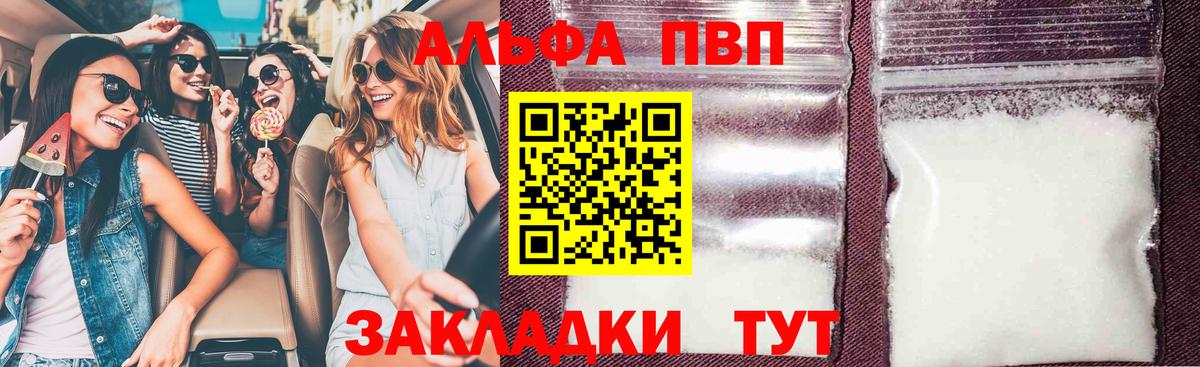 A-PVP СК кристаллы  Вход с VPN  Георгиевск  Каннабис  МЕФ  ГАШ  Кокаин  Мефедрон   ЭКСТАЗИ 
