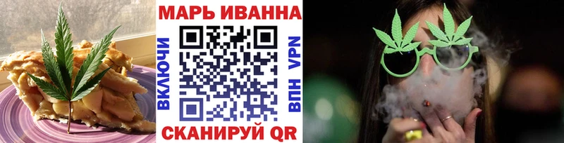 Еда ТГК конопля  omg зеркало  Георгиевск 