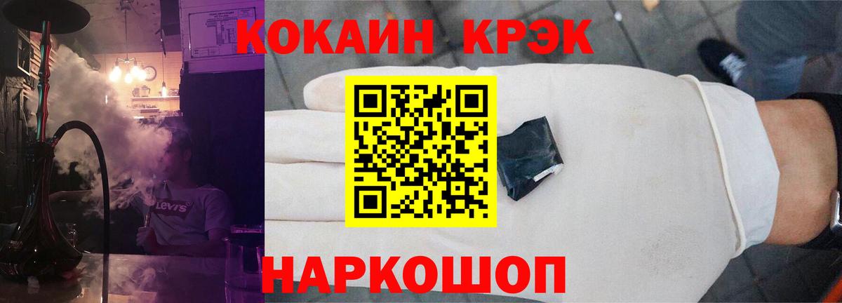COCAIN FishScale Георгиевск