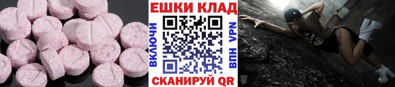 Ecstasy 99%  закладка  Георгиевск 