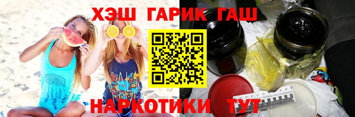 Гашиш Ice-O-Lator  Георгиевск  ГАШИШ Изолятор 