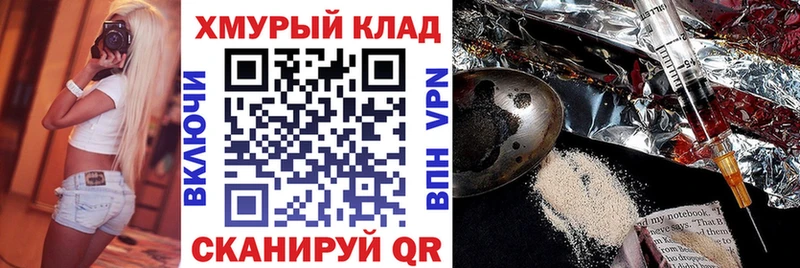 Героин белый  наркотики  Георгиевск 