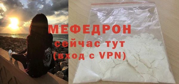 альфа пвп Вязьма