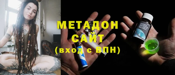 альфа пвп VHQ Медногорск