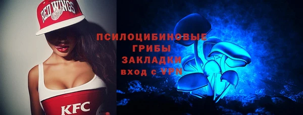 альфа пвп VHQ Медногорск