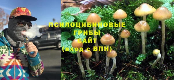 альфа пвп VHQ Медногорск