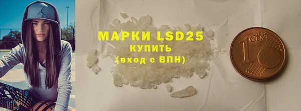 альфа пвп VHQ Медногорск