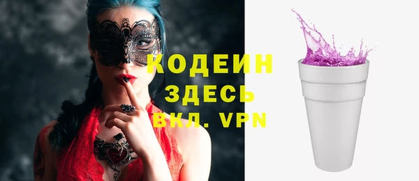 альфа пвп VHQ Медногорск