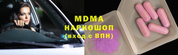 индика Мегион