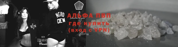 альфа пвп VHQ Медногорск