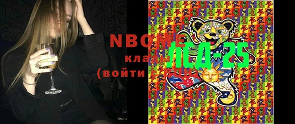 бутик Вяземский