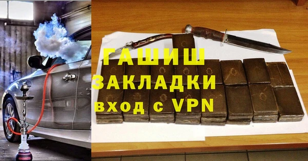 альфа пвп VHQ Медногорск