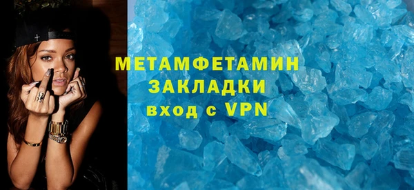 альфа пвп VHQ Медногорск