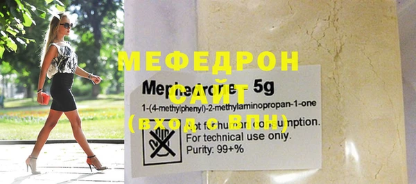 альфа пвп VHQ Медногорск
