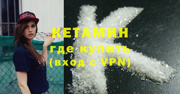 альфа пвп VHQ Медногорск