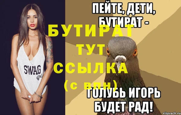 не бодяженный Магас