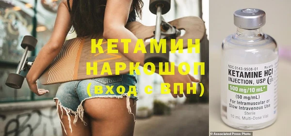альфа пвп VHQ Медногорск