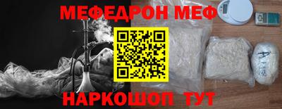 скорость mdpv Балахна