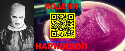 мефедрон мука Донецк