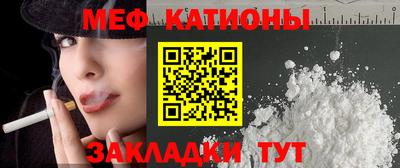 мяу мяу мука Донской