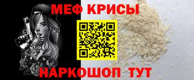 мяу мяу мука Донской
