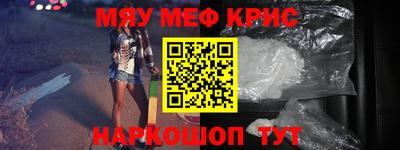 мефедрон мука Донецк