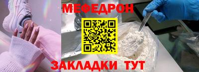 мяу мяу мука Донской