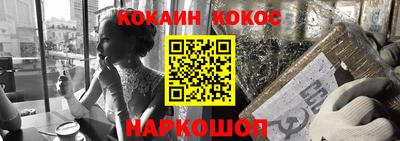 каннабис Берёзовский