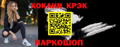 мефедрон VHQ Жуковский