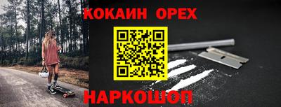 кокс Заводоуковск
