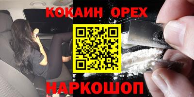 мяу мяу мука Донской