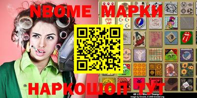 каннабис Берёзовский