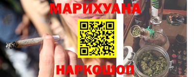 мефедрон VHQ Жуковский