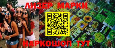 mdma Заволжье