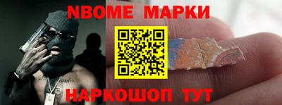 мефедрон VHQ Жуковский