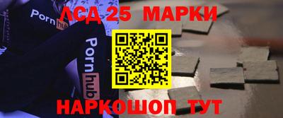 каннабис Берёзовский