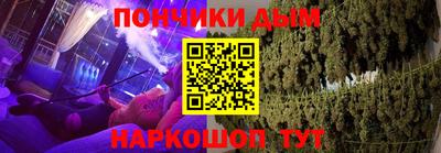мефедрон мука Донецк