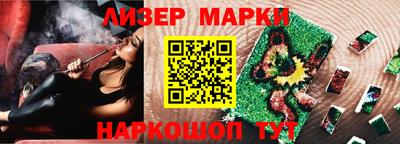 соль курить ск Балаково