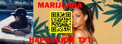 каннабис Берёзовский