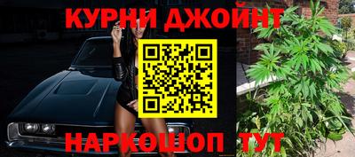 каннабис Берёзовский