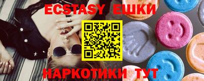 мефедрон мука Донецк