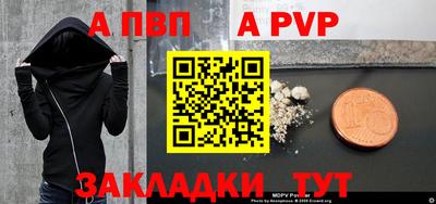 мефедрон мука Донецк