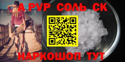 мефедрон мука Донецк