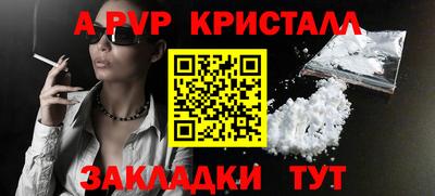 прущая мука Беслан