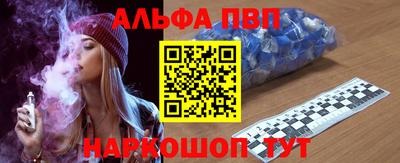 мефедрон мука Донецк