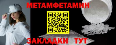 каннабис Берёзовский