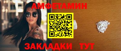 мяу мяу мука Донской